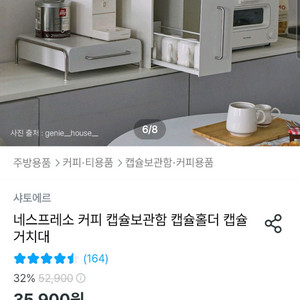 정리함, 보관함, 캡슐홀더