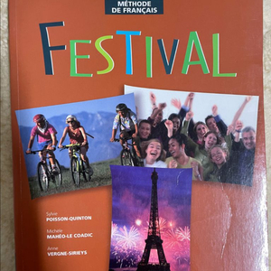 프랑스어교재festival2/grammaire