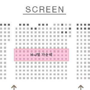 F1 더 무비 용산 아이맥스 용아맥 양도 imax 명당
