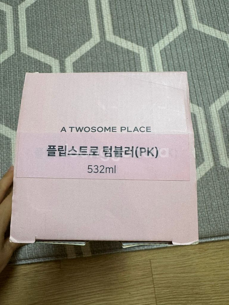 새상품 투썸플레이스 플립스트로 냉온 텀블러--6