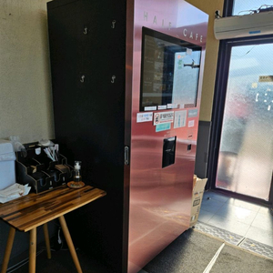 무인커피자판기 판매합니다. 하프카페 릴리즈테크 커피머신