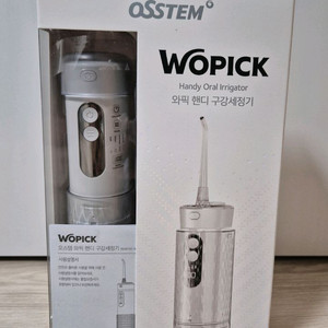 오스템 와픽 핸디 구강세정기 (새상품)