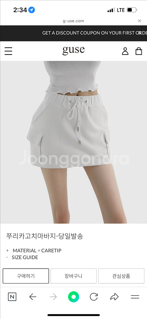 구즈 쭈리 카고 치마--3