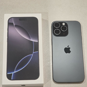 아이폰16 pro max