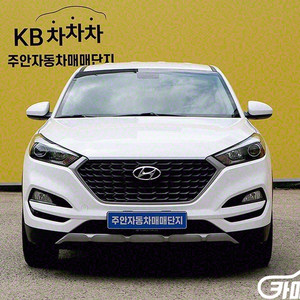 [현대]올뉴투싼 디젤 1.7 2WD 스마트 (5인승)