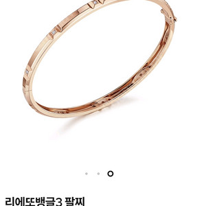 골든듀 리에또 18k 다이아 팔찌 (S)