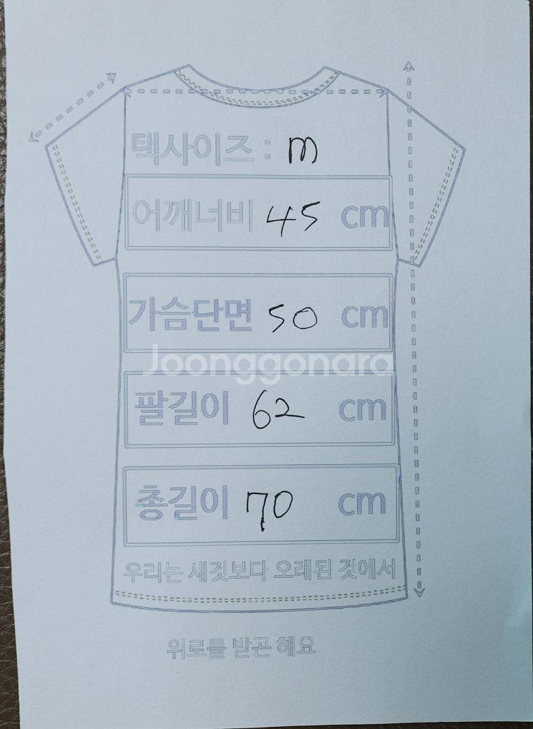 정품 꼼데가르송 블랙 하트 스트라이프 셔츠M 공용--5