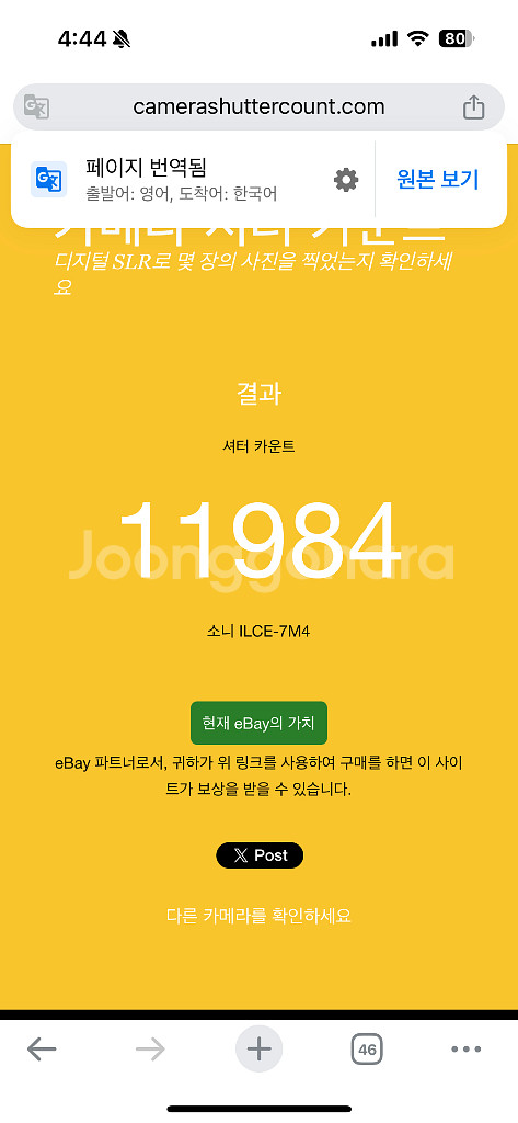 소니 a7m4+50.4gm 외 악세서리--5