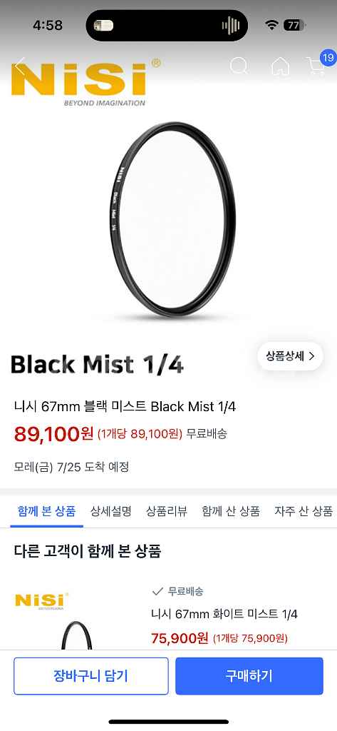 소니 a7m4+50.4gm 외 악세서리--8