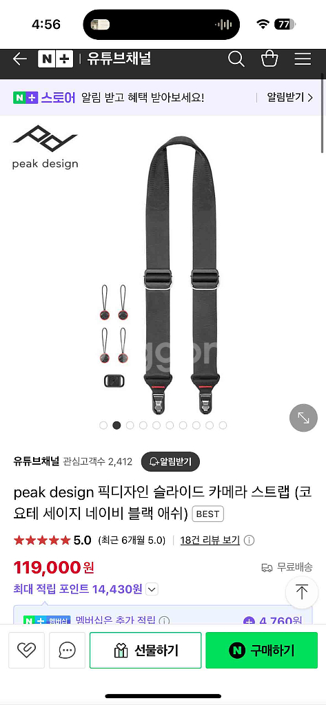 소니 a7m4+50.4gm 외 악세서리--7