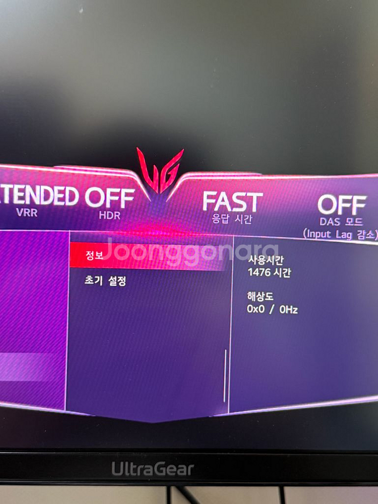 LG 울트라기어 32GQ950--2