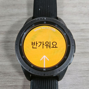 [부산,김해] 갤럭시 워치 42mm (LTE)