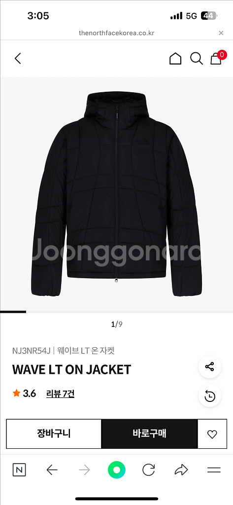 xxl)25fw 노스페이스 웨이브lt 경량패딩--1