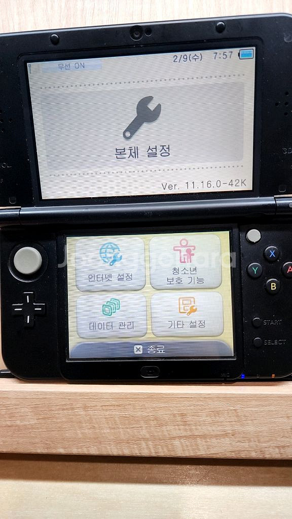 닌텐도3ds 포켓몬스터 썬 문 에디션 포뱅 문 내장--4