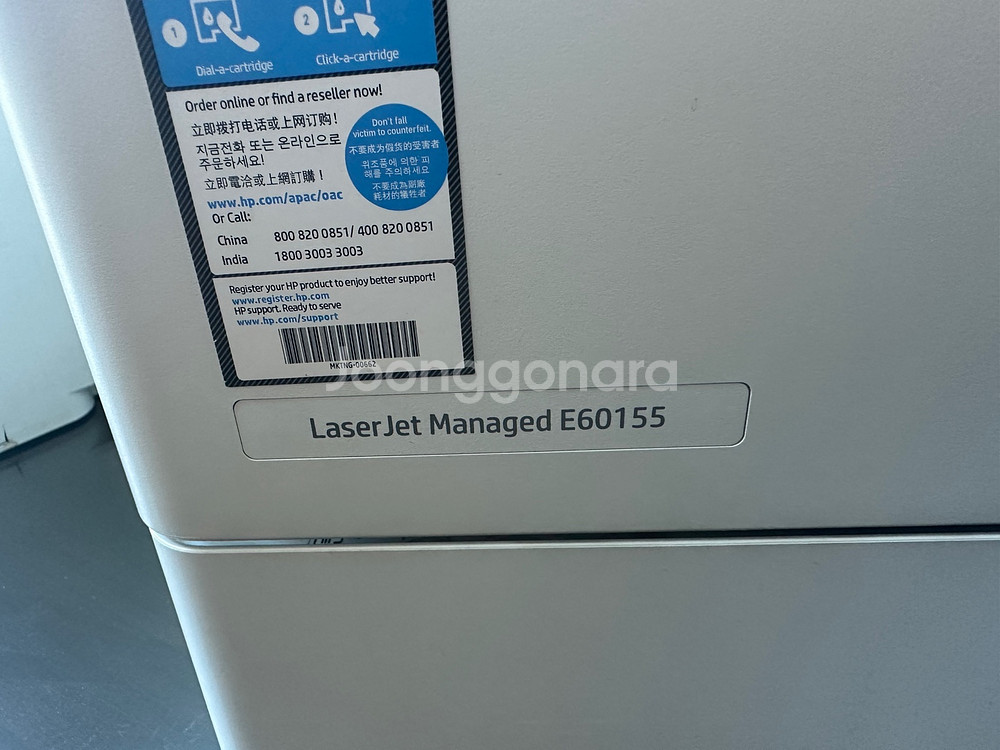 HP 프린터 토너 저렴하게 판매합니다 .--2