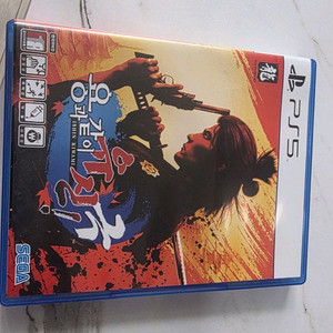 PS5 유신극 팝니다