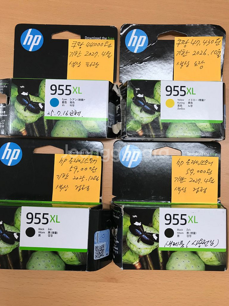 hp 8710 복합기 잉크토너 955xl 4개--0