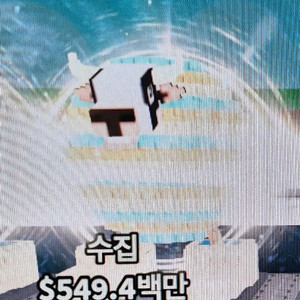 라바카 일반,골드,다이아 등등 다양한 라바카 팔아요!