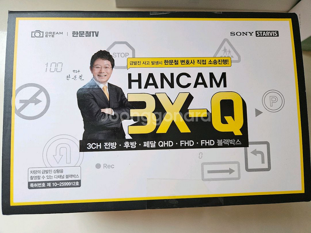 hancam 3X-Q (한캠 3X-Q 블랙박스)--0