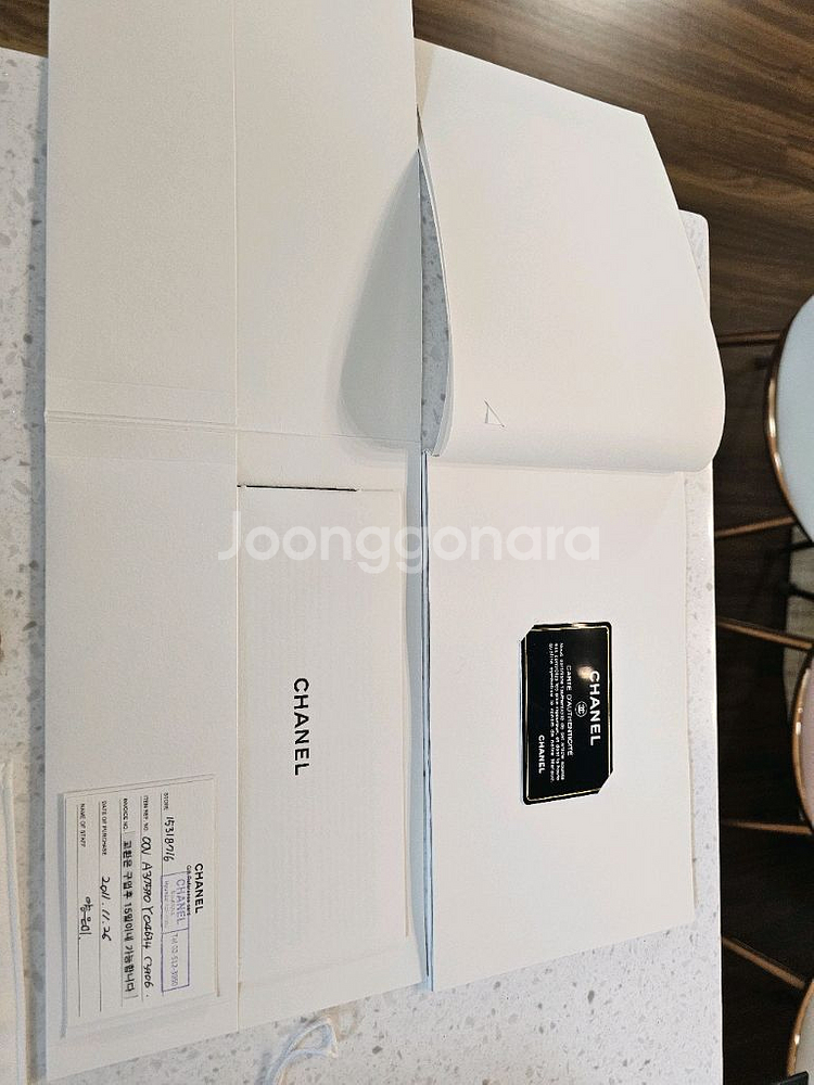 샤넬 퀼팅 체인백--9