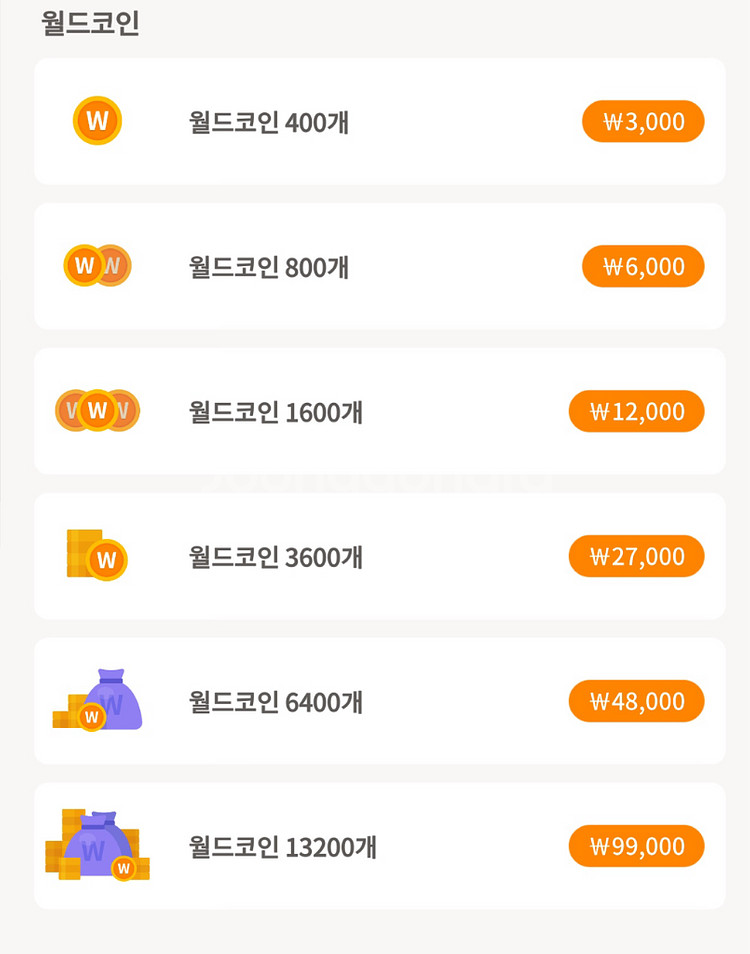 메이플 월드 코인 15만원치 80% 판매--0