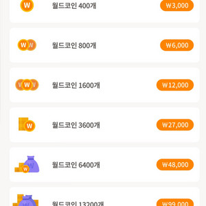 메이플 월드 코인 15만원치 80% 판매