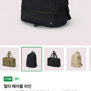 브랜든 백팩 보스턴백