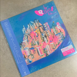 (LP)유리에 코쿠보 - Relief 72 Hours