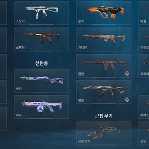 발로란트 아시아 굿즈