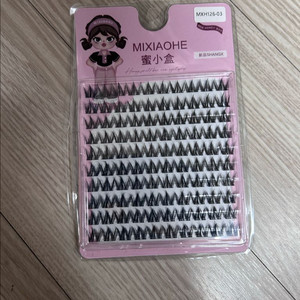 인조속눈썹
