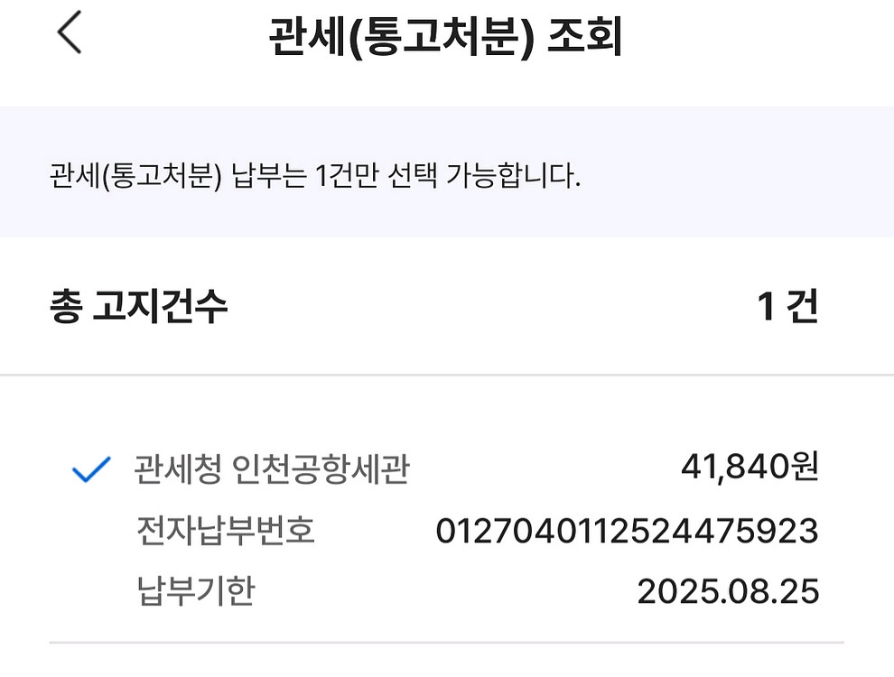 에어팟4 노캔X 새제품 팝니다 [퀵가능]--4