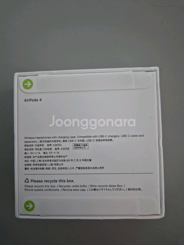 에어팟4 노캔X 새제품 팝니다 [퀵가능]--3
