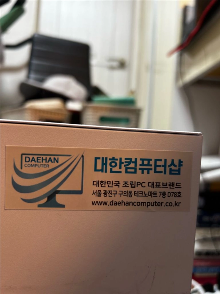 RTX 4060 8g + 라이젠5 5600 이미지