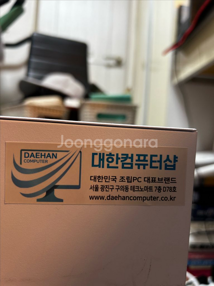 RTX 4060 8g + 라이젠5 5600--2