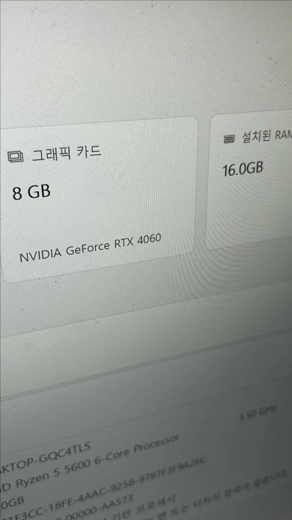 RTX 4060 8g + 라이젠5 5600 이미지