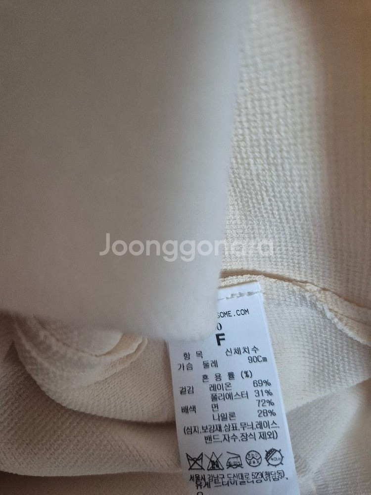 한섬 타임 세일러 카라 가디건 새상품 판매 23ss--3