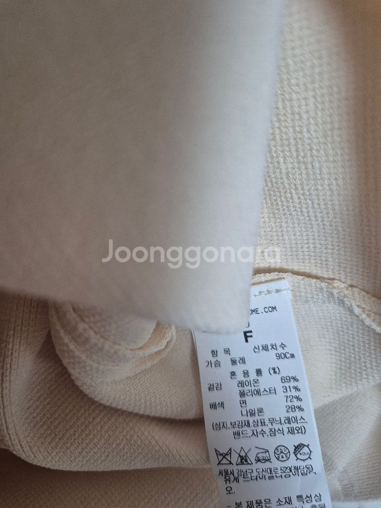 한섬 타임 세일러 카라 가디건 새상품 판매 23ss--9