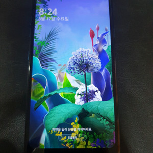 LG X625N