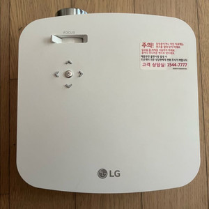 LG 미니빔 PF50KA 프로젝터