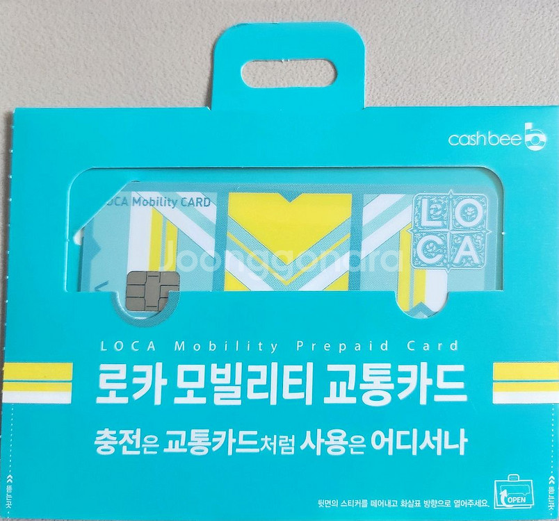 새거 로카 모빌리티 교통카드 2장--2