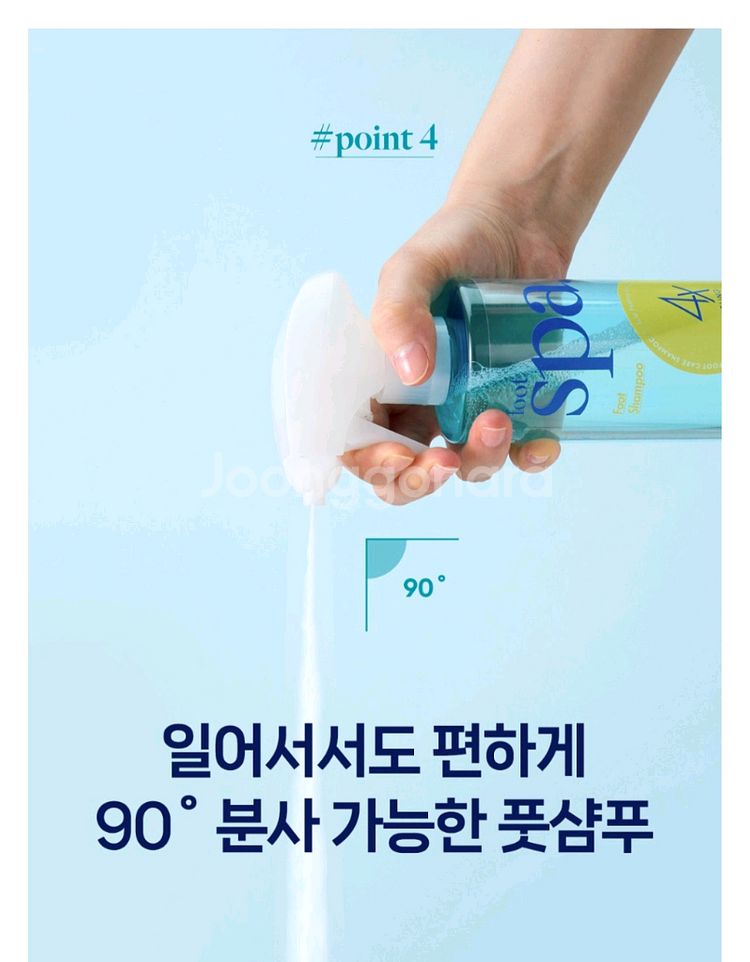 새거 애경 케라시스 풋스파 풋샴푸 2개 프레쉬민트 퍼퓸--4