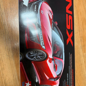 타미야 혼다nsx 2세대