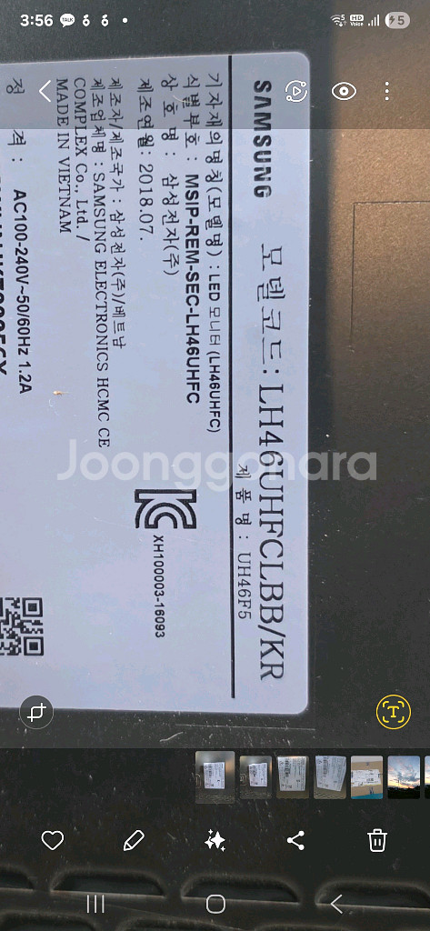 LH46UHFCLBB/KR 메인보드,파워,삼성사이니지--1