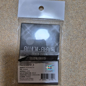 이세계 아이돌 이세팝 포토카드 B세트 급처