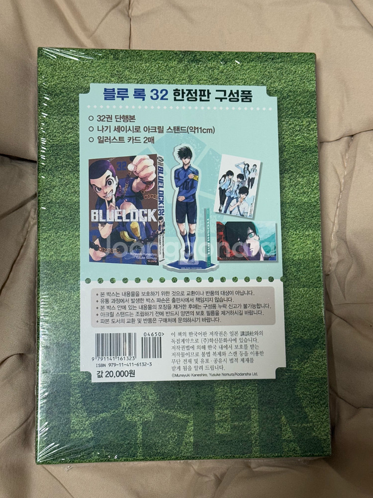 블루록 한정판 32권 이토시 린 아크릴 스탠드 판매--1