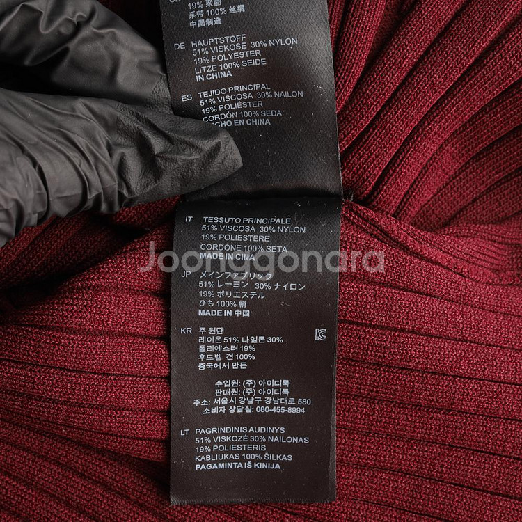 [S]산드로 버건디 레이스렁 플리츠 롱 니트원피스--6