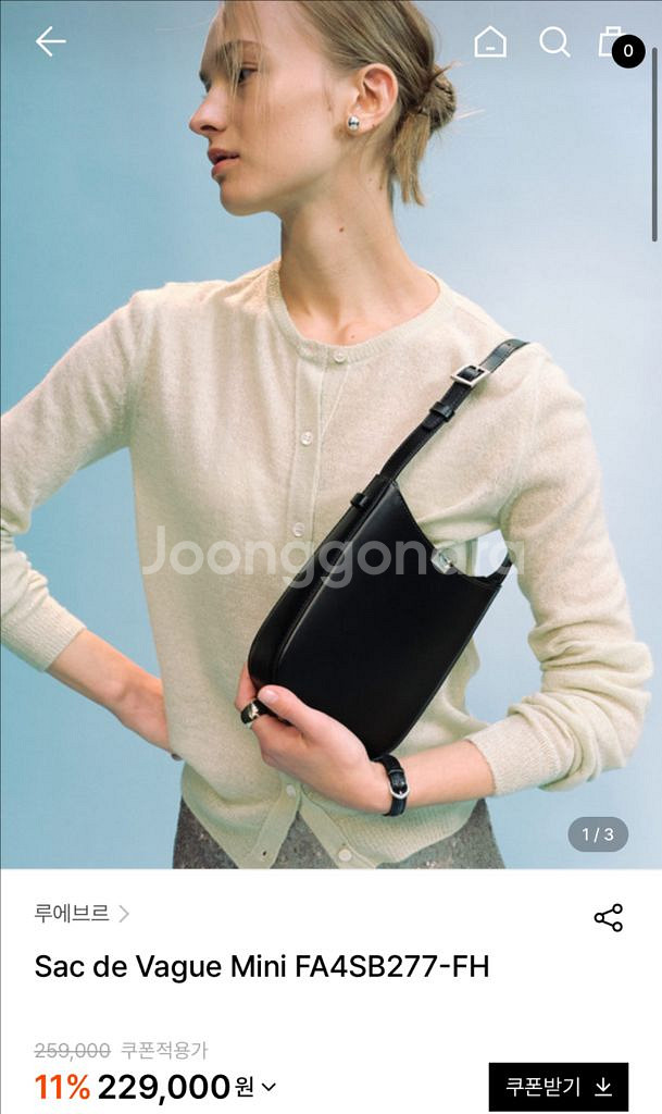 루에브르 가방 1회 거의 새상품--0