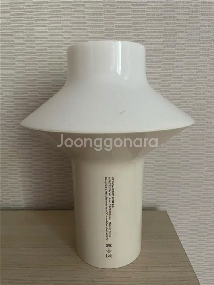 이구어퍼스트로피 램프 조명--0