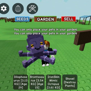 그어가(그로우 어 가든) 최저가 문어