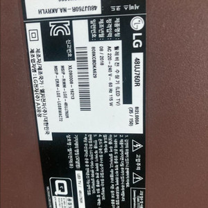 LG TV 48uj760r (부품용